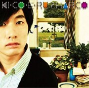 HARCOが弾き語りで「KI・CO・E・RU?」の世界を表現