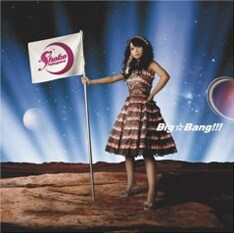 FM A!ch!「MUSIC WIRE」の放送日時は未定（3/13は収録のみ）。ほかの3番組はすべて生放送でのゲスト出演となる（写真はアルバム初回盤ジャケット）。