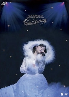 あやき様♡ありがとうございます♡ あややが新曲でスペシャルオリンピックスを応援 - 音楽ナタリー