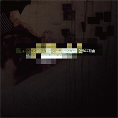 写真は4月23日ニューシングル「Telecastic fake show」。初回盤は5曲入りライブDVD付きの豪華仕様。