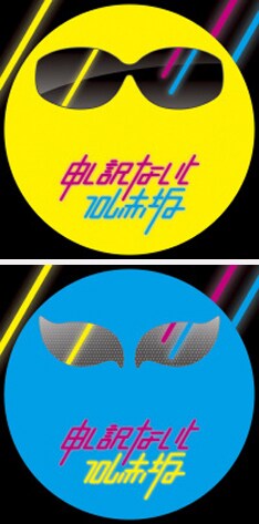 写真は上が「アーバンMIX」、下が「アイドルMIX」ジャケット。作詞・作曲・編曲リストをチェックしてみると、また新たな発見も。