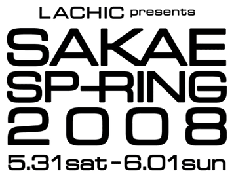 メジャーシーンで活躍するバンドから名古屋の注目ニューカマーまで、さまざまなバンドが出演する。