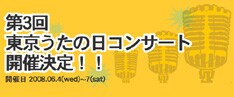 向井アコエレ、遠藤賢司、風味堂、イノトモほか出演アーティストの多くは1回目からの常連メンバー。