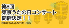 向井アコエレ、遠藤賢司、風味堂、イノトモほか出演アーティストの多くは1回目からの常連メンバー。
