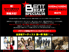 3月24日には出演者第2弾が発表。