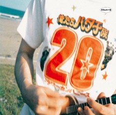 写真は「俺たちハタチ族＋9」。1997年3月29日の神戸チキンジョージ公演から、貴重なライブテイク7曲が収録されている。