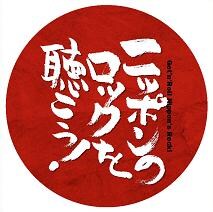 M-ON!「大人買い」は、毎週日曜17時から放送中。