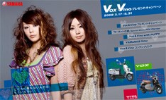 ファッション誌「spring」と人気ブランド「COOKIE fortune」とのコラボレーショングッズの発売も決定。くわしくはオフィシャルサイトで。