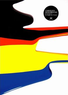 今回のインストアイベントで上映されたDVD「SENSURROUND」。現在発売中の「サウンド＆レコーディング・マガジン 2008年4月号」ではこのDVDの特集が掲載されている。