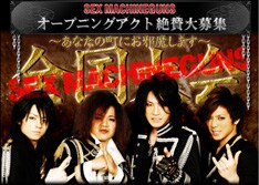 新生マシンガンズをたっぷり味わうことができる今回のツアー。47都道府県で白熱のライブが繰り広げられる。