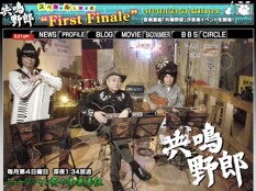 番組でははっぴいえんどやYMO時代の、貴重な話も聞くことができそうだ。