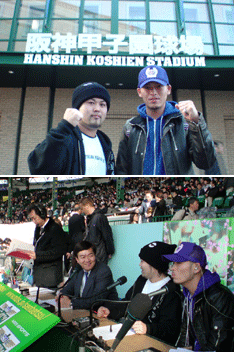奇しくもミュージシャンとしても甲子園入りを果たした、ONE☆DRAFTのDJ MAKKIとRYO。