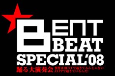 会場で発売されるオリジナルグッズは、4月1日よりファミマ・ドット・コムで先行発売される。