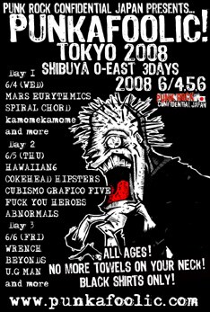 ジャパニーズパンクイベントの最右翼「PUNKAFOOLIC!」が始動。