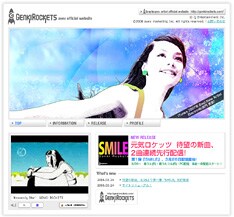 オフィシャルサイトでは、今回の配信楽曲「SMILE」の試聴を実施中。