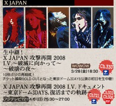 今回見逃すと次にいつ観られるかわからない映像ばかり。放送日時は変更になる場合があるので、かならず各チャンネルの番組表で確認しよう。