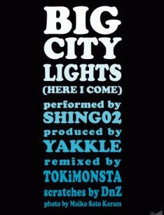 ちなみに長年にわたってリリースが噂されていた新作「歪曲」も、いよいよ制作が終盤に差し掛かっているとのこと。こちらの続報も気になるところだ。