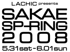 チケットは1日券、2通し券ともに好評発売中。