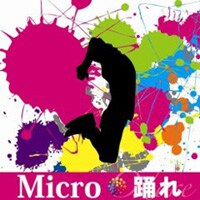 Microは4月19日、沖縄で開催される"日本一早い夏フェス"「Japan Reggae Festa in Okinawa 2008」に登場する。
