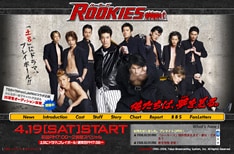 4月19日の初回放送のみ19:00からの2時間スペシャル。