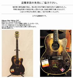 機材や車の細かい仕様など、詳細はオフィシャルサイトを参照のこと。