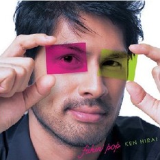 ニューアルバム「FAKIN' POP」は「POP STAR」「君はス・テ・キ」「バイマイメロディー」などのヒット曲満載。
