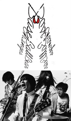 上がニューシングル「changes」のジャケット。「ビビタス」が登場していた前作までとはひと味違ったデザインとなっている。