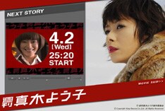 第1話「ねぎぼうず」はリリー・フランキーの短編小説が原作。単行本「ボロボロになった人へ」に収録されている。