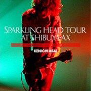 浅井健一、配信限定ライブ盤を発表＆イラスト展開催 - 音楽ナタリー