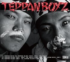 トラックはULTRA NANIWATIC MC'SのFUKUと、キエるマキュウのMAKI THE MAGICが担当。