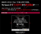X JAPANが本日14:30よりMySpaceにて「重大発表」