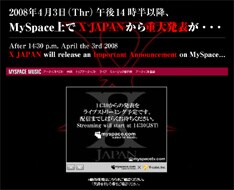 MySpaceでは3日間にわたるライブのダイジェストムービーも公開中。