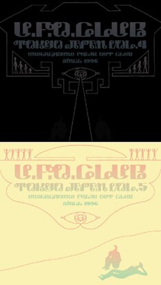初回盤には封入特典として坂本慎太郎デザインの特製ステッカーが封入されている（写真は上がvol.4、下がvol.5ジャケット）。