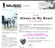 LAST ALLIANCEが新作引っさげ全国6都市でツアー開催