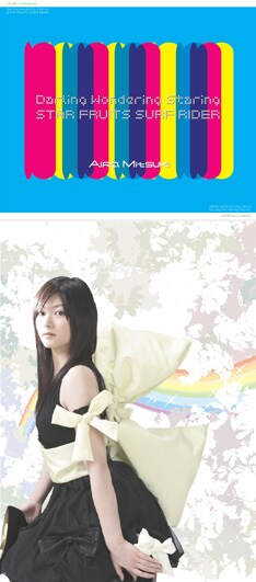 Airaは本作について「テクノ的な無機質だけじゃない、すこし暖かさが伝わるような楽曲です!ぜひ聞いてみてください!」とコメント。