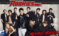 「ROOKIES」は1998年から週刊少年ジャンプで連載された森田まさのりの野球漫画。佐藤隆太が主人公の教師役を務める。
