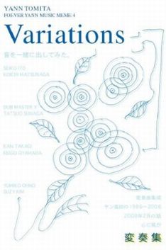 ヤン富田のMemeシリーズ第4弾はCD+DVD+書籍の大作 - 音楽ナタリー