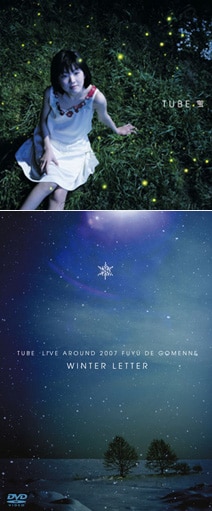 TUBE LIVE AROUND 2007 冬でごめんね~WINTER LETTER~ [Blu-ray] khxv5rg maxresdefault.jpg
