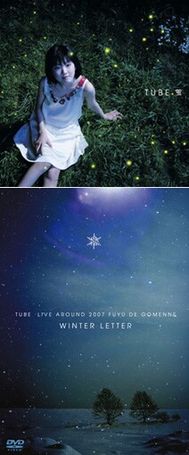 CD「蛍」のジャケット（写真上）に登場しているのは、ドラマ「演歌の女王」や映画「Ｌ change the World」などで活躍する女優・福田麻由子。彼女自身はポルノグラフィティの熱狂的なファンとのこと。