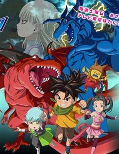 「BLUE DRAGON 天界の七竜」はテレビ東京系7局とBSジャパンでオンエア。