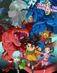 「BLUE DRAGON 天界の七竜」はテレビ東京系7局とBSジャパンでオンエア。