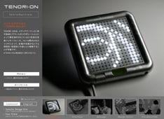 16×16個のLEDボタンを使って演奏するという独特のインターフェイスを持つ楽器「TENORI-ON」。
