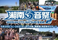 今年もビーチクリーン活動を実施予定。こちらの詳細については後日発表される。
