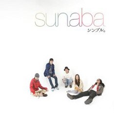 オフィシャルMySpaceでは最新アルバムから「らららい」「レインボー」「ストーリー」の3曲をフルサイズで公開中。奥田民生などにも通じるシンプルなサウンドと伸びやかなボーカルが印象的（写真は「シンプル。」ジャケット）。