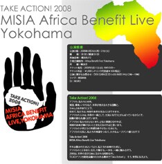 なお、TICAD IV（第4回アフリカ開発会議）はアフリカの開発をテーマに、日本政府が国連や世界銀行と共同で開催する会議。 5月28日から30日にかけて行われる。