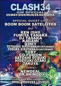 ちなみに前日は鹿児島のクラブ系野外フェス「EFFECT08」。多くの出演者は鹿児島から新木場に駆けつけることになる。