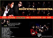 勝手にしやがれ・飯島の新バンド"THE SAX NIGHT"始動