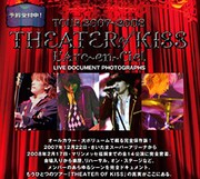 オンラインショッピングサイト「ぴあSHOP」では写真集の予約を受付中。