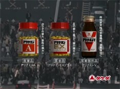 武田薬品のオフィシャルサイトではWEB限定の1分バージョンも配信中。