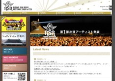 4月21日からはオフィシャルツアーの早割り受付もスタートする。